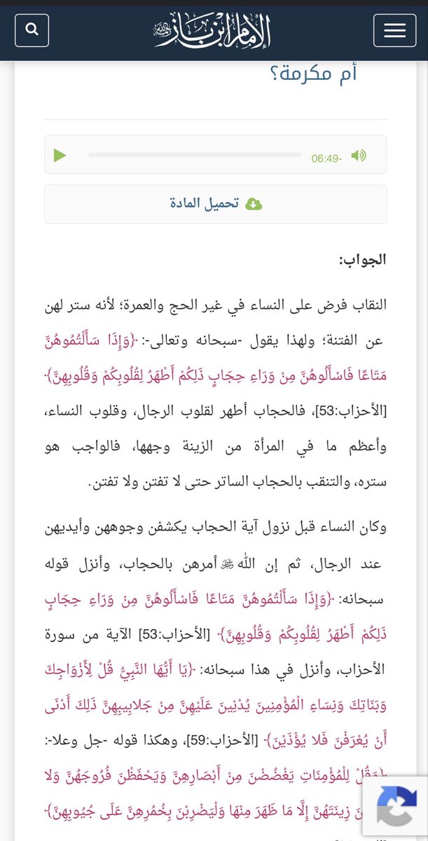 Domina270's tweet photo. @7maxj @rgh_31 ياشين البنت اذا حبت تتفتح تبدا تحارب الدين باسم ( ردع العادات والتقاليد ) ويبدا بعدها التبطح للغرب https://t.co/BNQ8hoQ1CE