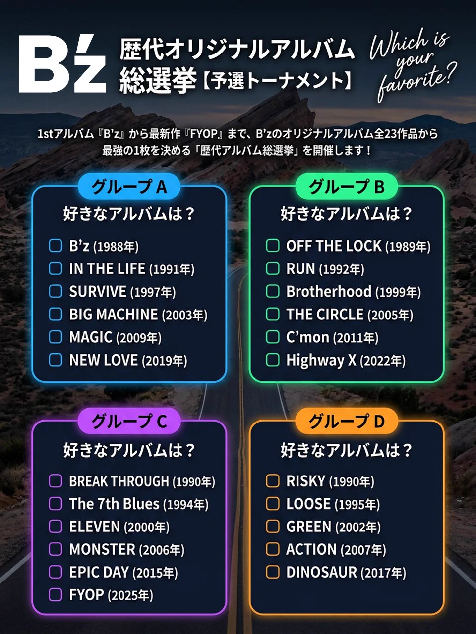 X-এ B'z World!!: 