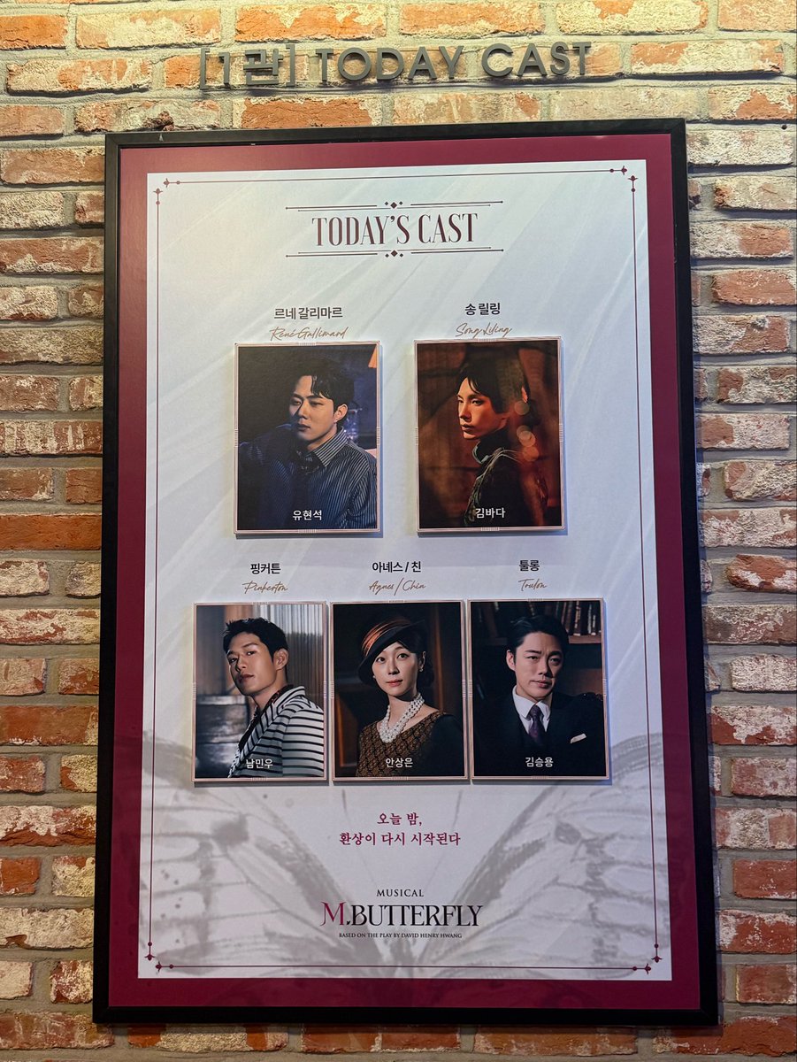 Re_m_u_'s tweet photo. 26.09.27 밤 뮤지컬 엠버터플라이 https://t.co/04i3ruHOXr