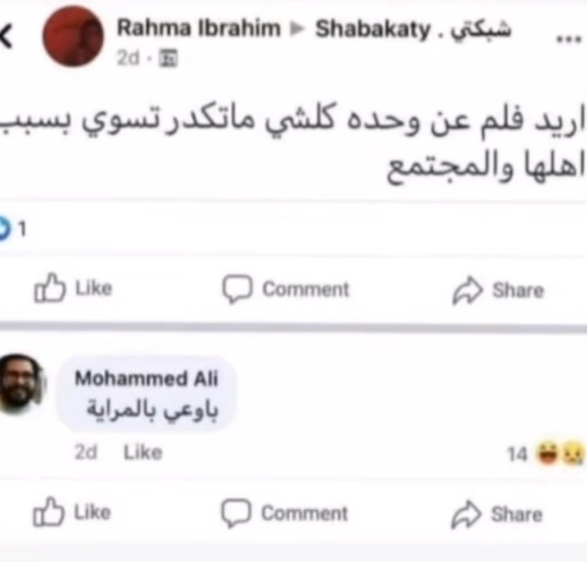 gjsl_h's tweet photo. @rueovc @lllonall كنت اقلد هالميم https://t.co/7DXHH2AJyk