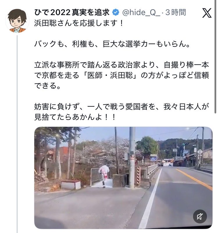 CMv43tb9's tweet photo. よく統一教会とズブズブの浜田聡を応援できるもんだね

こんなに日本人が被害に遭ってるのに https://t.co/MlOzFZo5Fg