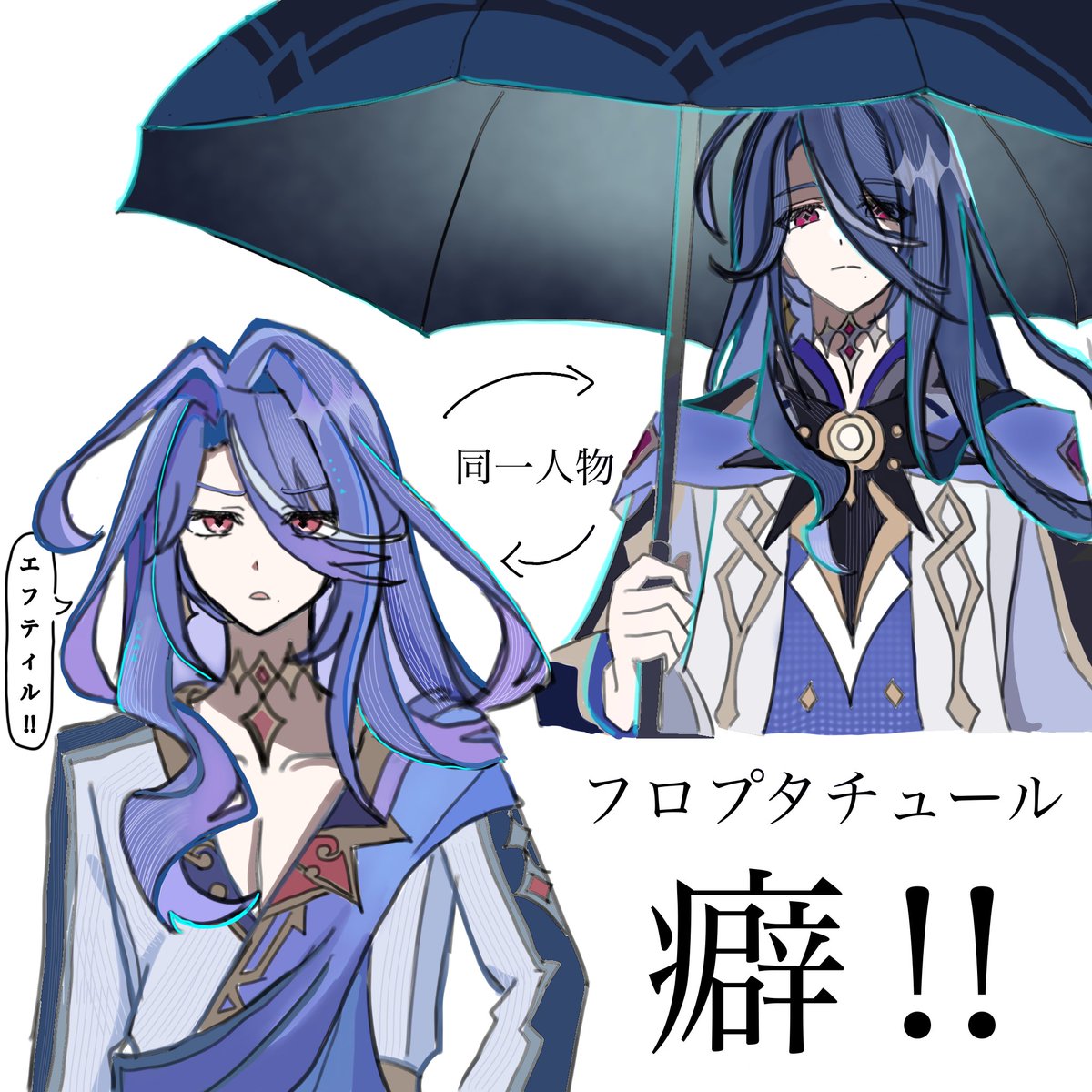 mina_0709's tweet photo. 癖に刺さりすぎてる…
マジで儚いイケメンは世界を救う。
#Hroptatyr #原神 https://t.co/TyVYN2z9iY
