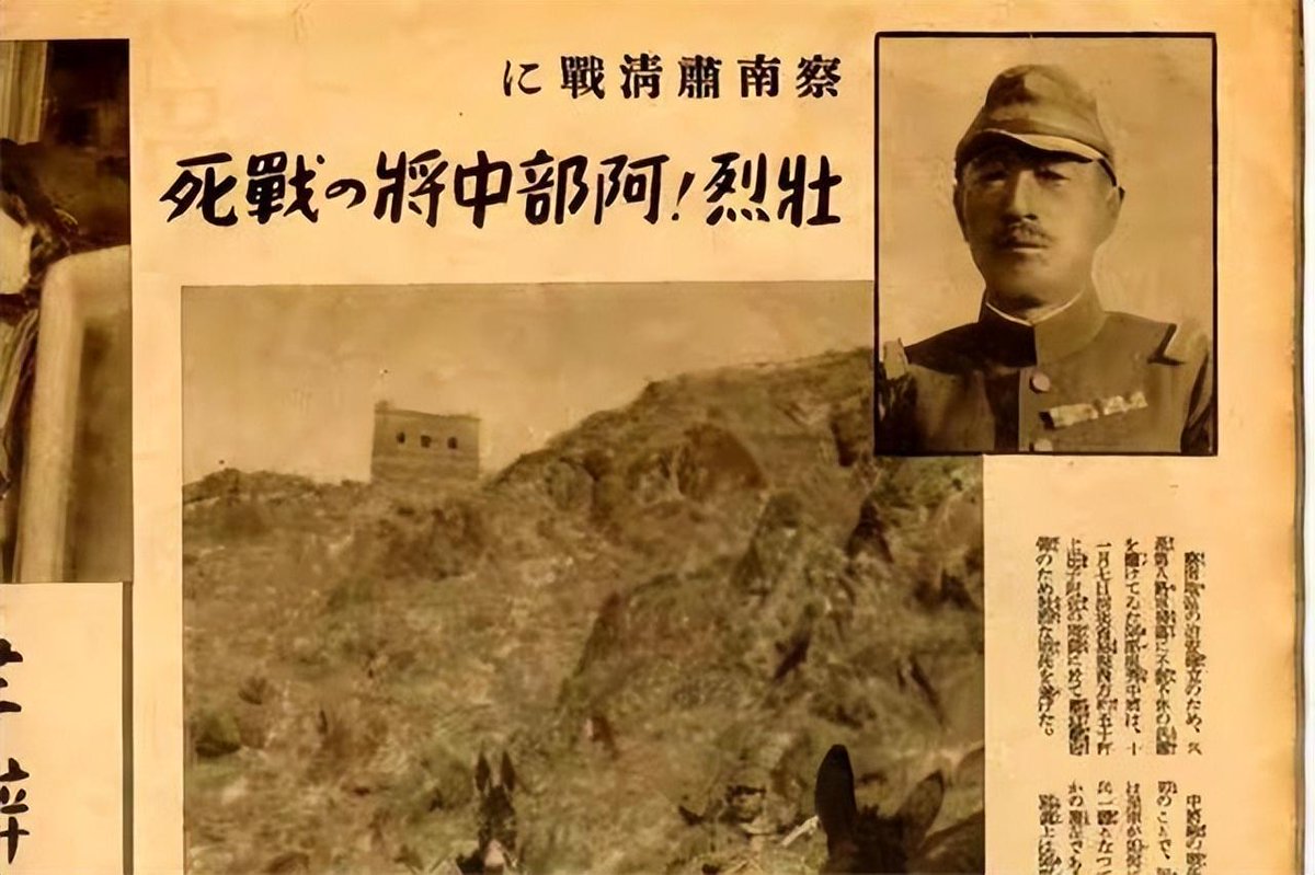 ZhouHeng61916's tweet photo. @JamieMetzl These are records from the Japanese invading forces—documenting lieutenant generals killed by Communist troops and successful ambushes. 

You are truly ignorant of history. https://t.co/xD1QFUmHlh