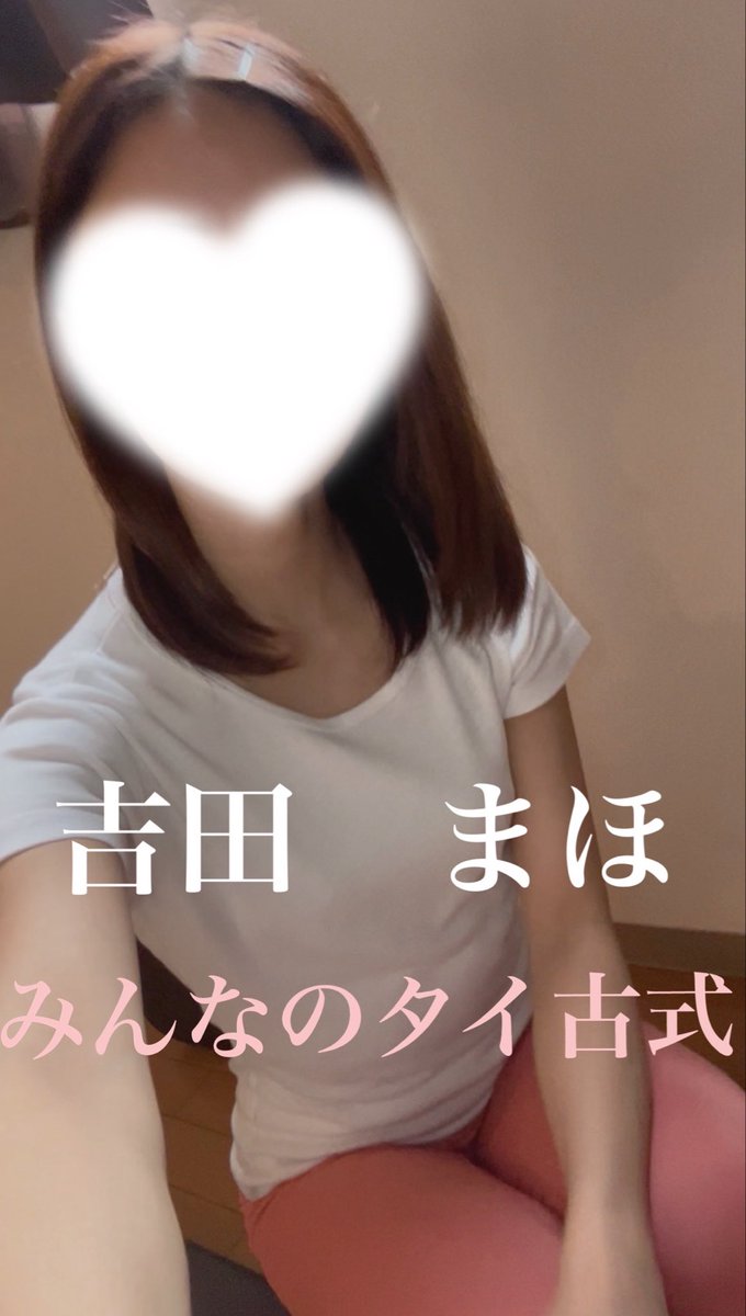YoshidaMahoo's tweet photo. みなさん、こんばんは🍂

昨日も雨の中、ご来店いただきありがとうございました😊🈵

お土産までご用意いただき、ありがとうございます🙂‍↕️美味しくいただきました😋🍪
少しでもお疲れが癒えていましたら嬉しいです😌 どうぞご無理なさらず、お身体を大切になさってください☺️🍀 https://t.co/CvWghmE2E3