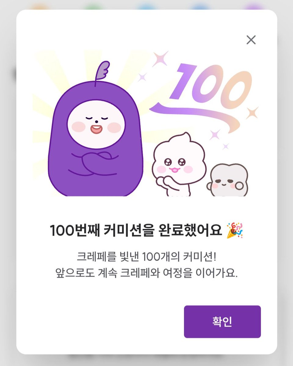 yupye0001's tweet photo. 100!! https://t.co/Q8ZM9Sfben