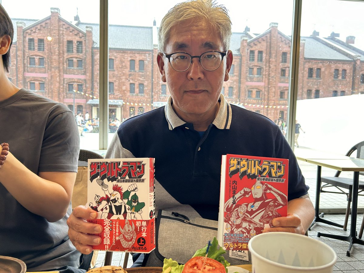 196583vfl's tweet photo. ウルトラマン60周年展に行ってきました！
中国の友人達と盛り上がってました😀
お土産に内山まもる先生の懐かしいコミックをゲット❗️ https://t.co/gKycaYsWMe