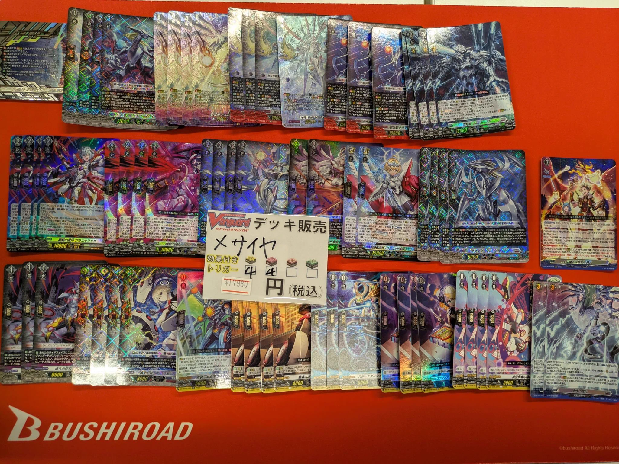 TCGshop193日本橋店 on X: 