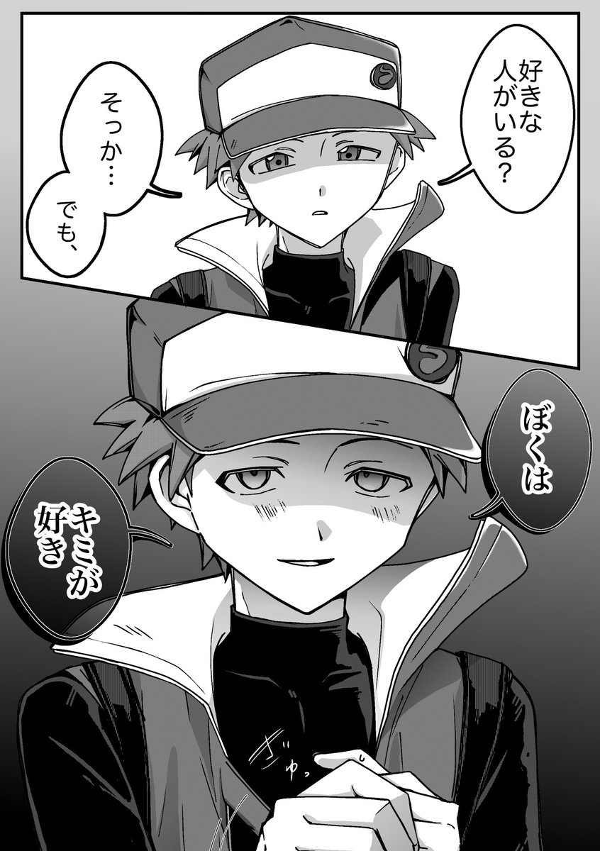 hkmiuma89's tweet photo. #pkmn夢
rd｢キミが誰を好きかなんて、ぼくには関係ないよね？｣※ャン〒”レ https://t.co/8rcvartYdT