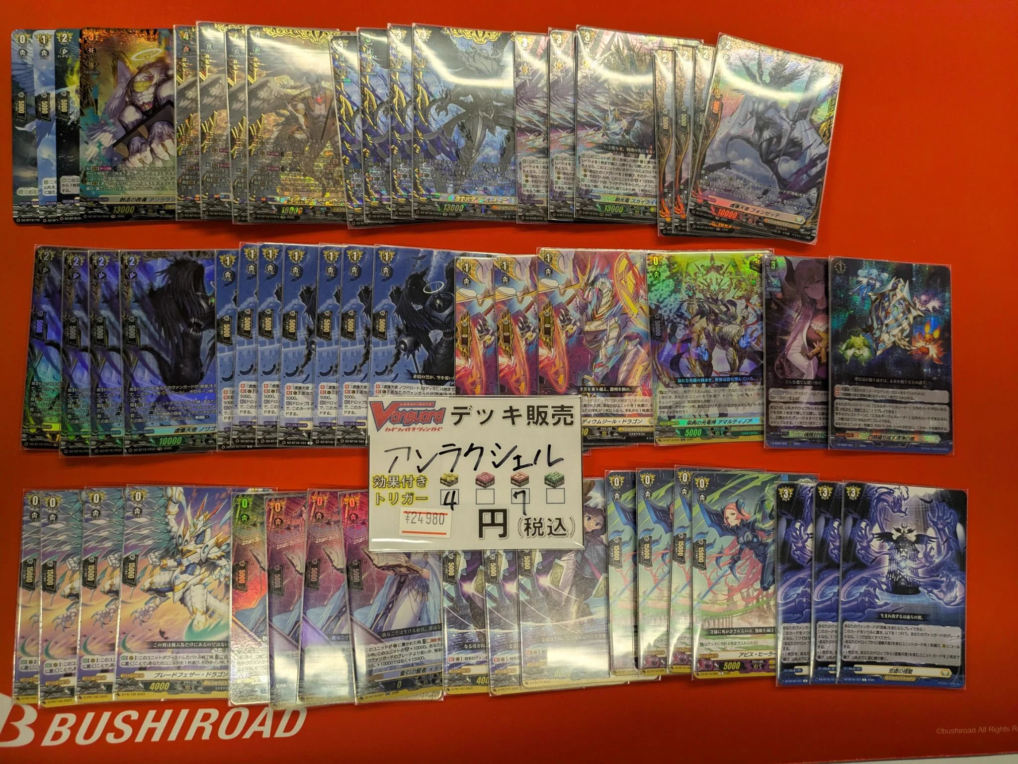 TCGshop193日本橋店 on X: 