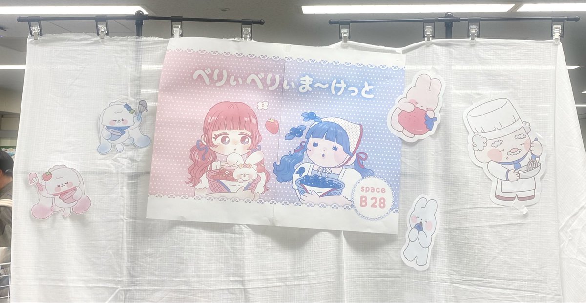 aoinodesign's tweet photo. #メルメリィマーケット 2日間ありがとうございました！🫐🍓
たくさんグッズをお迎えしていただいて、参加された作家さんともお話できたり、すごく楽しいあっという間の2日間でした♪

次回は10月に大学で出店します！新作も準備中です🍀* ゚ https://t.co/DXZAz4HwBH