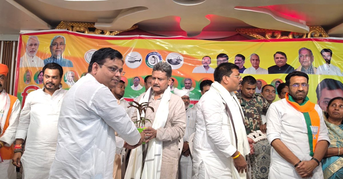 sunilkbv's tweet photo. आज सिवान जिले में सारण शिक्षक निर्वाचन क्षेत्र से NDA समर्थक जनता दल (यूनाइटेड) के प्रत्याशी श्री आनंद पुष्कर जी के पक्ष में सभी शिक्षक एवं शिक्षिका मतदाताओं से मतदान करने की अपील की।
#NDA #JDU
#Bihar https://t.co/vobiUuyqkd