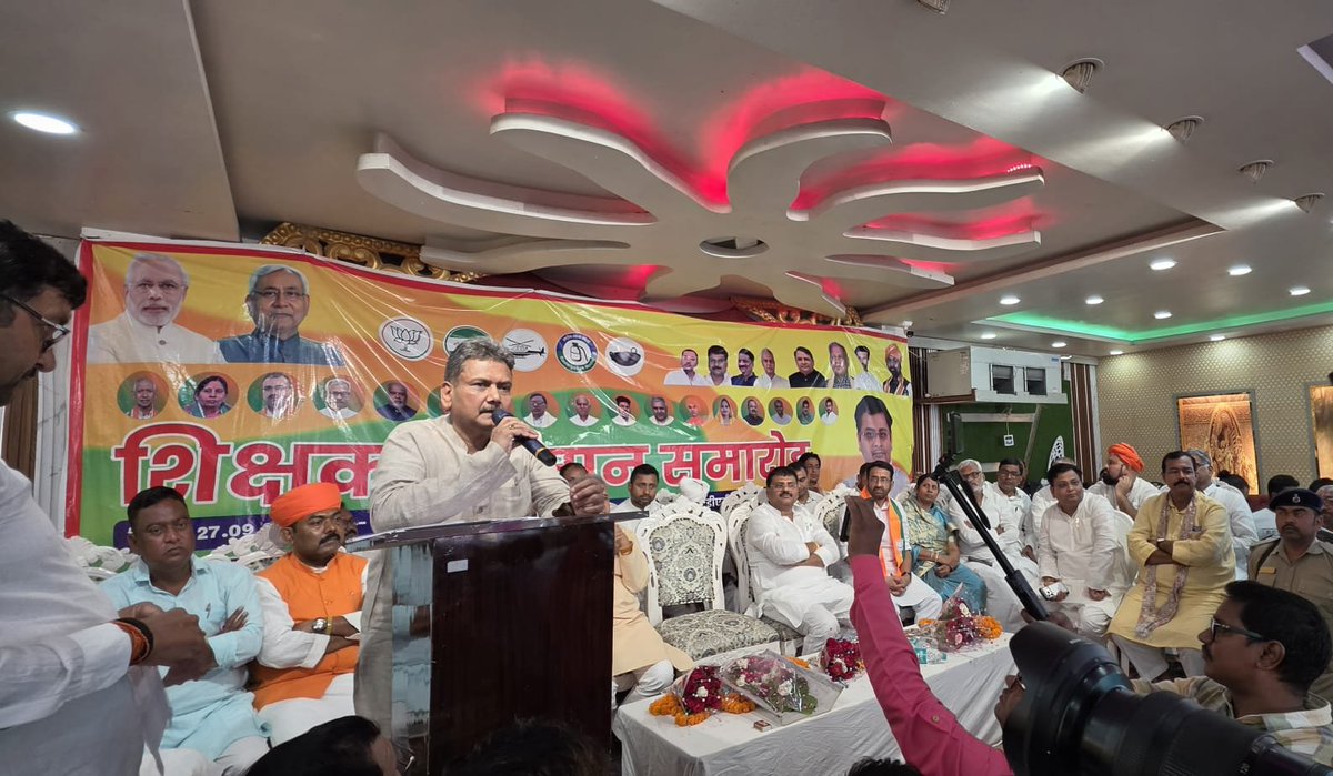 sunilkbv's tweet photo. आज सिवान जिले में सारण शिक्षक निर्वाचन क्षेत्र से NDA समर्थक जनता दल (यूनाइटेड) के प्रत्याशी श्री आनंद पुष्कर जी के पक्ष में सभी शिक्षक एवं शिक्षिका मतदाताओं से मतदान करने की अपील की।
#NDA #JDU
#Bihar https://t.co/vobiUuyqkd