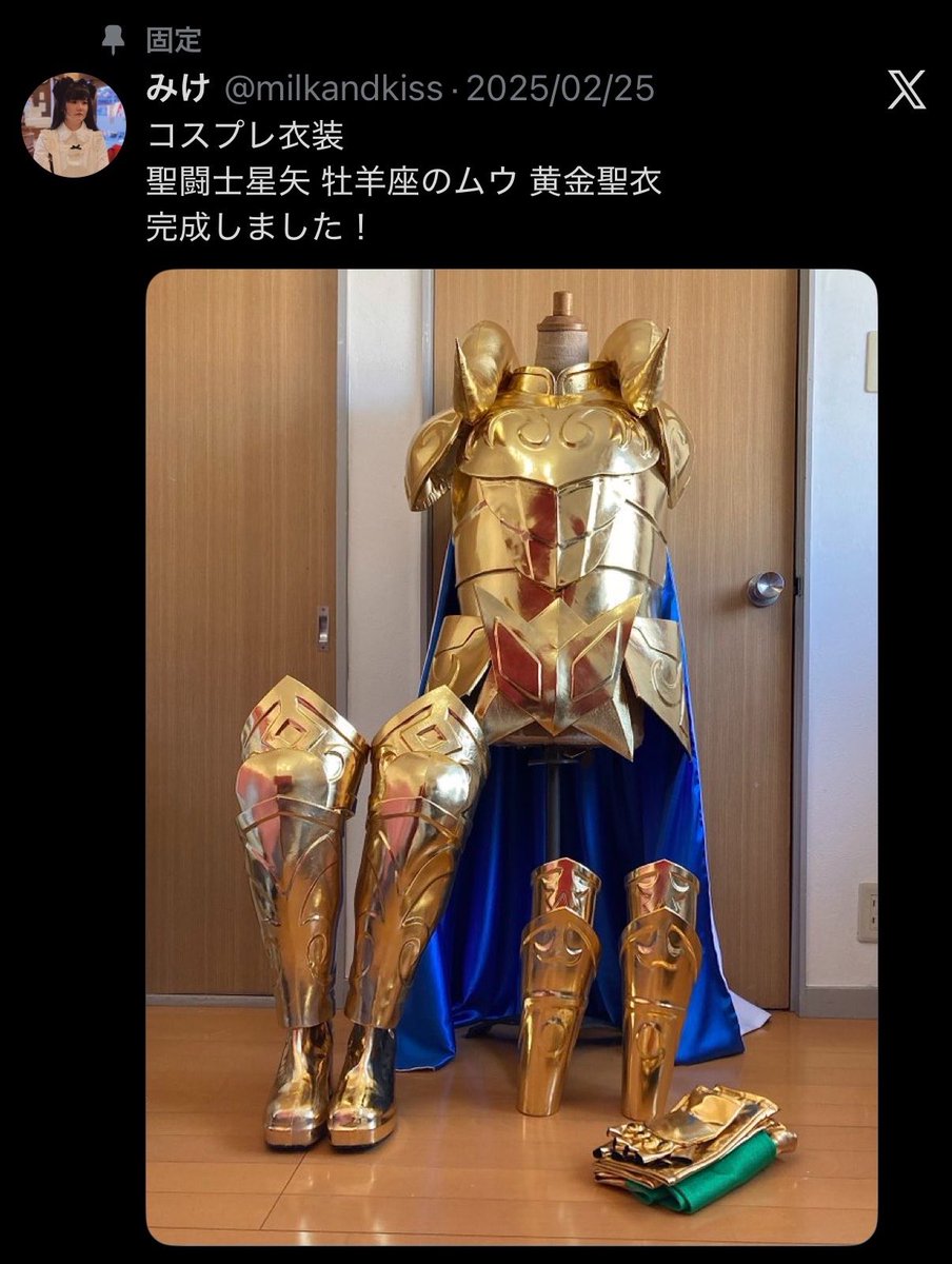 milkandkiss's tweet photo. Amazonにある牡羊座のムウのコスプレ衣装、私が作った衣装の転載なので、画像のものは届きません🙅‍♀️ https://t.co/AvUYuVrk7c