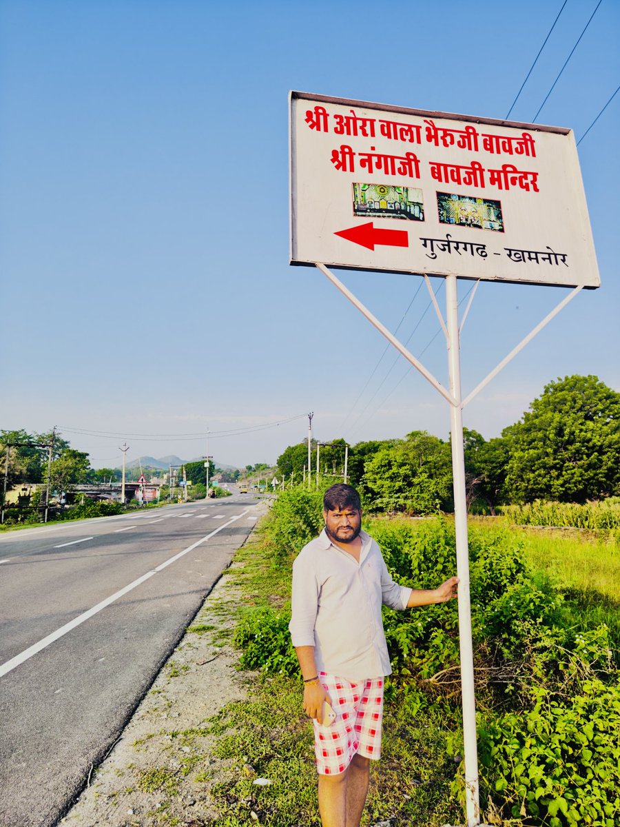 Gopal_Bassi's tweet photo. इस मिट्टी से तिलक करो ये धरती है बलिदान की…🙏
#हल्दीघाटी ✊🚩 https://t.co/Hmu4PSaQMb