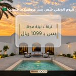 Photo by فنادق ومنتجعات هدب HDB Hotels & Resorts (@HDBHotels)