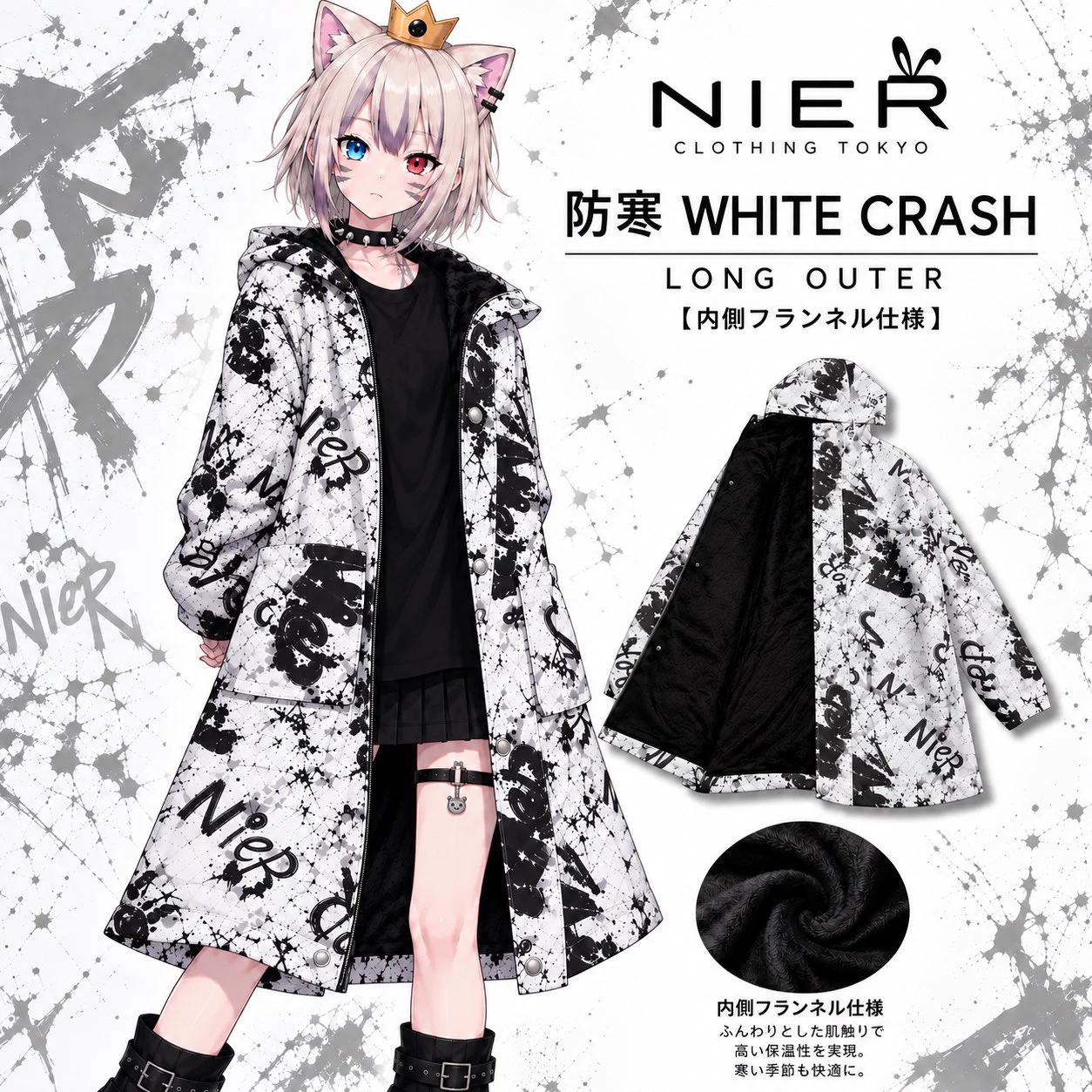 NIER CLOTHING on X: 