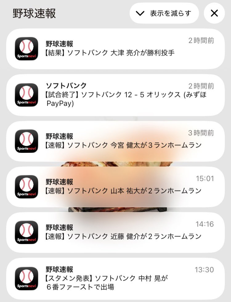 hawk_bay23's tweet photo. 流石に消せん https://t.co/XQ4tosSVXp