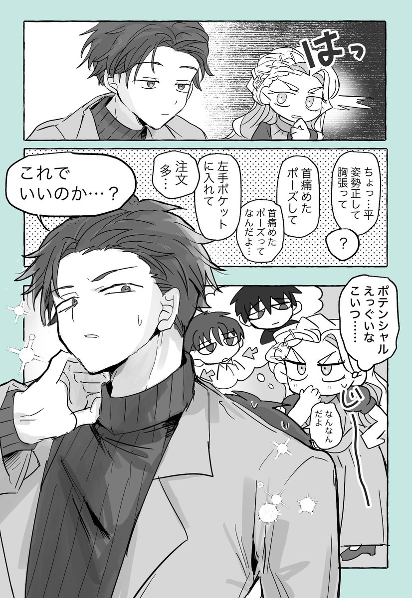 ha_chika's tweet photo. チョコミン卜、よりもtrzmってわけ
(2期から入ったからこないだチョコミン卜のやつを初めて見た！) https://t.co/76lY3dAzaj