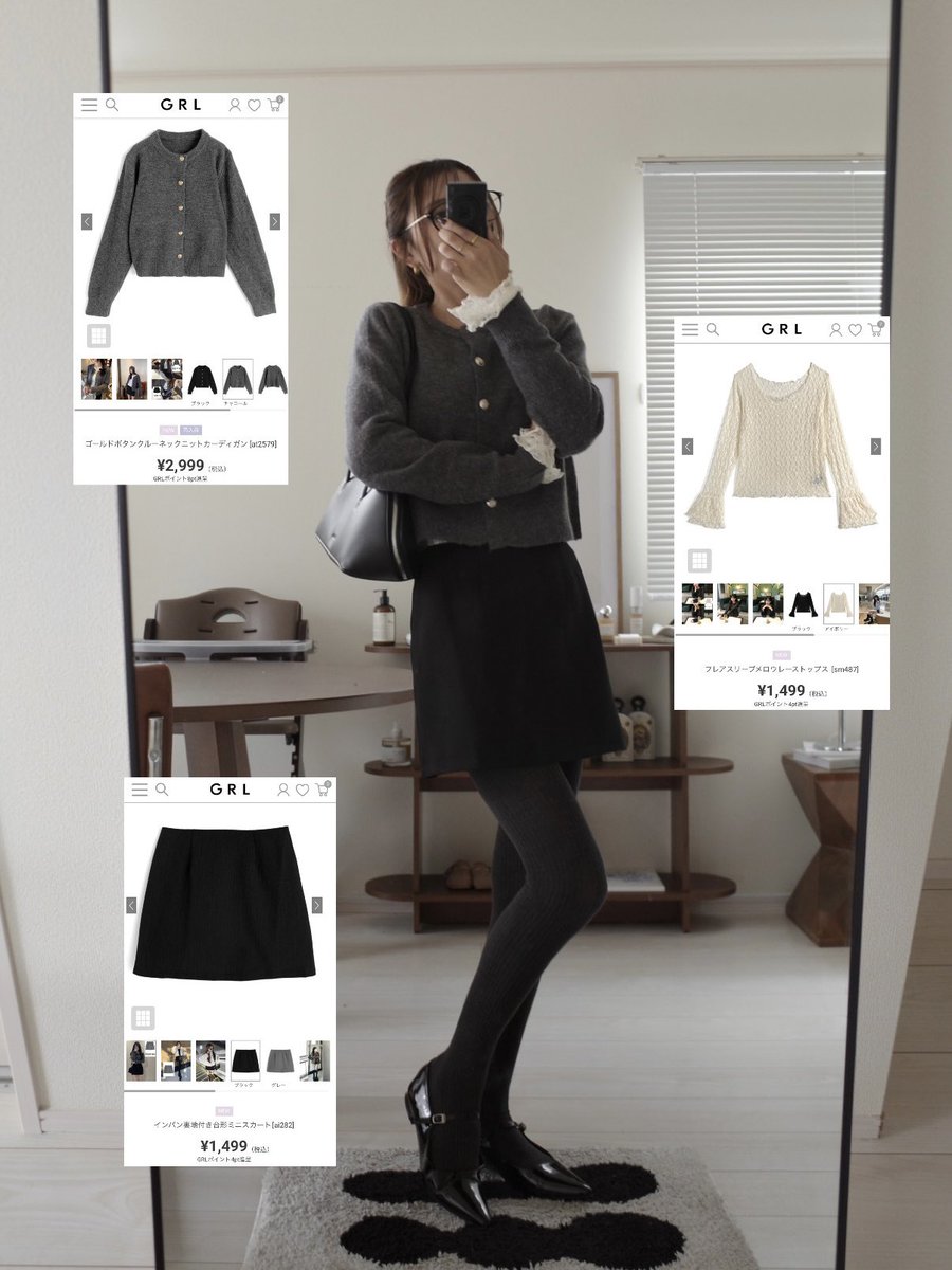_____sayk's tweet photo. GRL購入品🦢 今回の秋服も大当たり🩶🖤 https://t.co/C8g8YkmC16