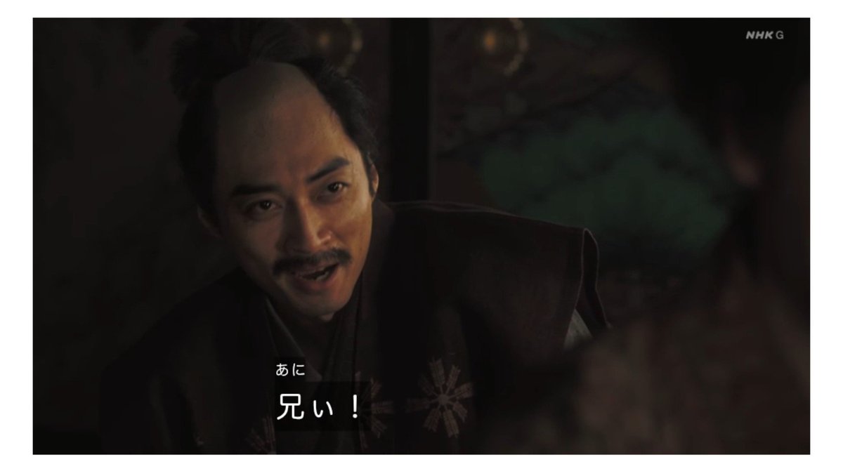 NobunagA_A's tweet photo. しかしさぁ…

なんで前野長康まで…秀吉はやっちまうんだろうな…

この人はやったらダメな相手だろうに…。

一番昔の頃を知ってる「仲間」だろ…

#豊臣兄弟 https://t.co/yjOOdgM5Md