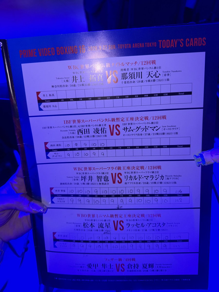 moririka_0508's tweet photo. スーパーバンタム級です！！😖
めちゃくちゃ初心者です！、
初の採点してます😖😖😖😖 https://t.co/fOcYXcynvu