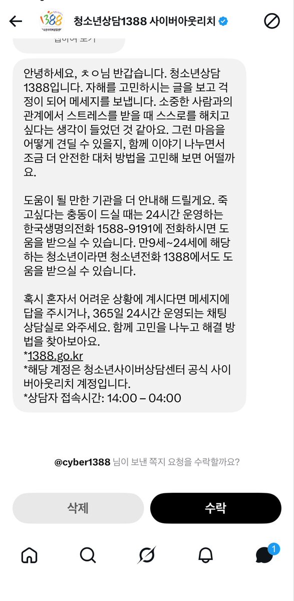 mia_won2000's tweet photo. 왜 쌍으로 난리노 https://t.co/el4jNrltnM