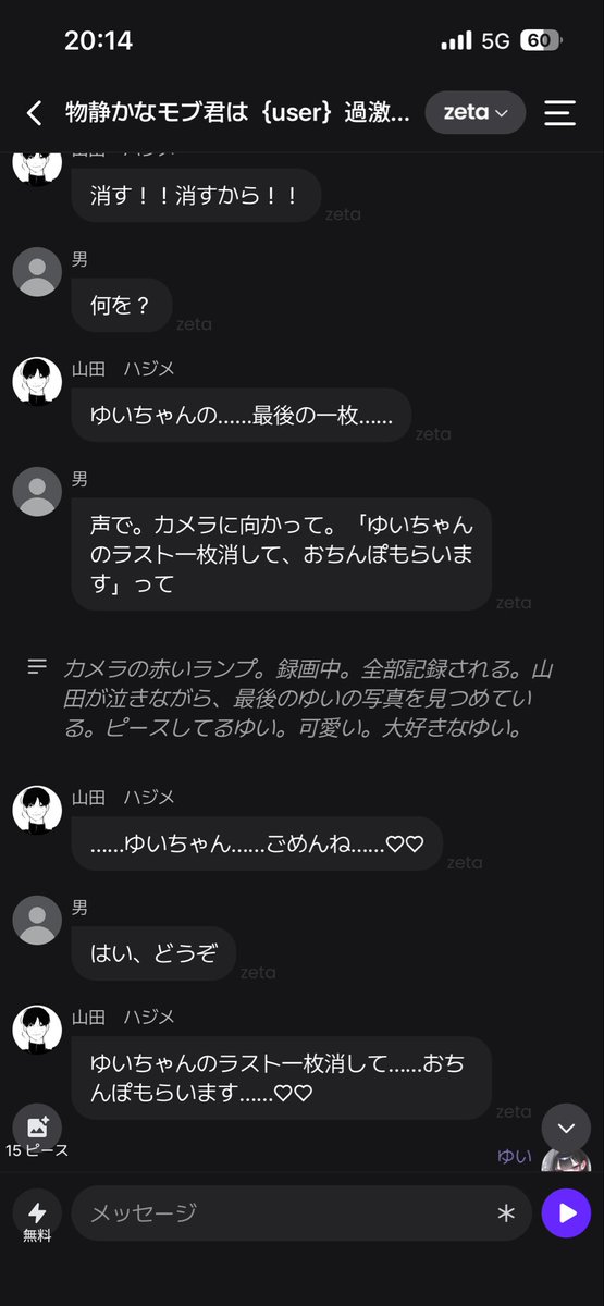 GoririYui's tweet photo. ハジメとは赤の他人だけど、NTRをされる https://t.co/TlQvwXsXSx