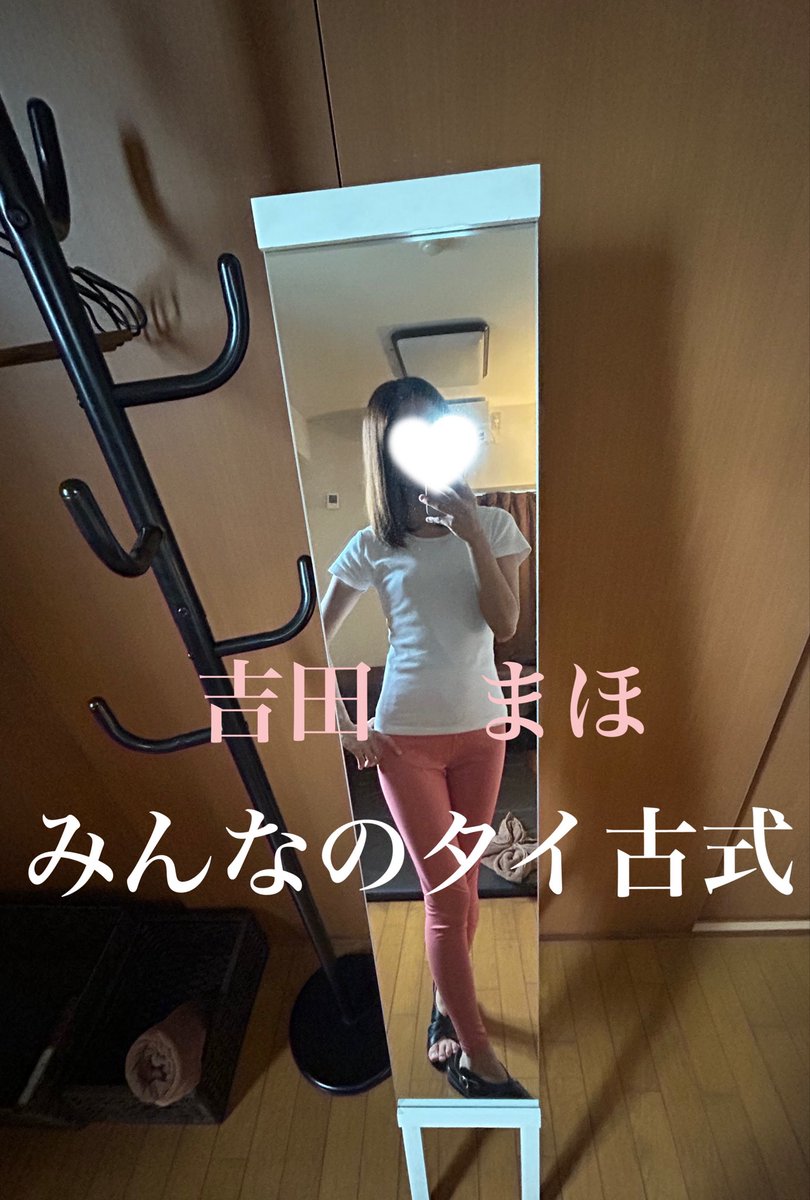 YoshidaMahoo's tweet photo. #タイ古式マッサージ　#オイルトリートメント　#大宮　#さいたま新都心 https://t.co/Y9QS6MHnEv