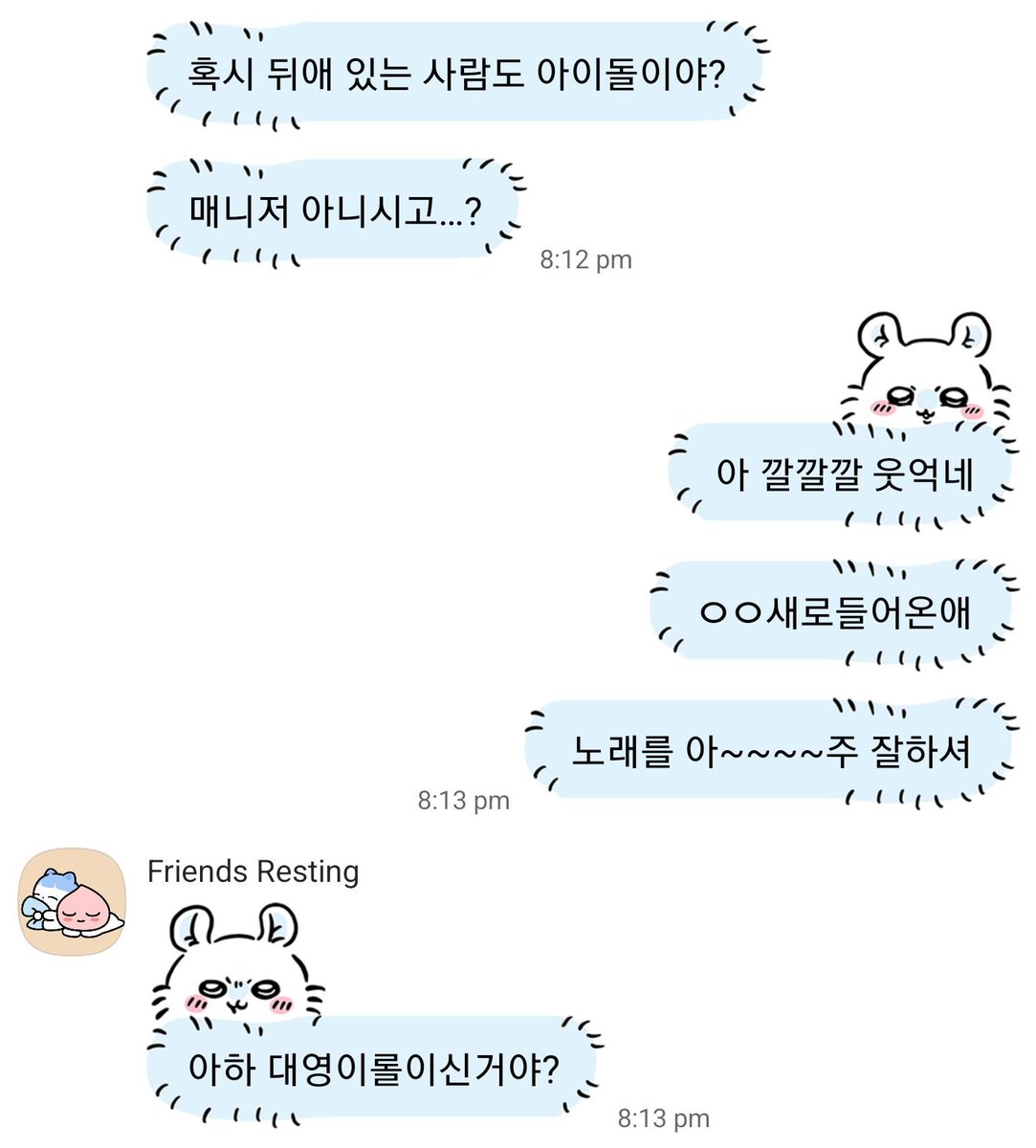 HamaHands's tweet photo. 대영이롤이신거야? 요쥐랄 https://t.co/SGRR8b2hlN