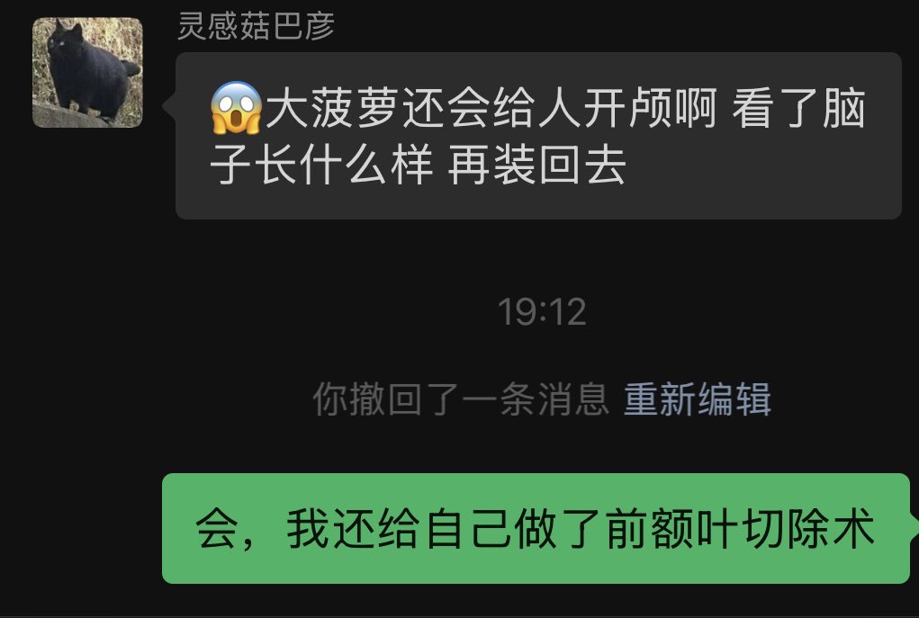 ww38794141's tweet photo. 这是一个处男的实力，谢谢你们。 https://t.co/4ZaS6zDJeR