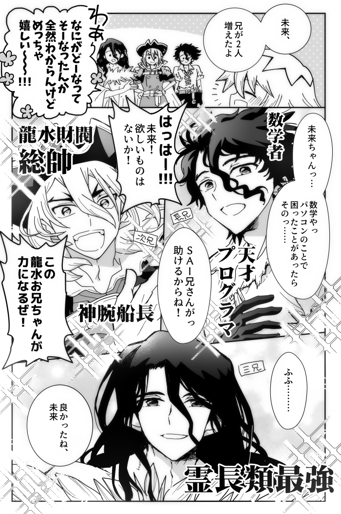 tokiyotomare_hk's tweet photo. ハイスペハイパーキラキラ三兄弟おまけ✨✨✨✨✨✨✨✨✨✨✨✨✨✨✨✨✨✨✨✨✨✨✨✨✨✨✨✨✨✨✨✨✨✨✨✨ https://t.co/VAYlAgp2TS