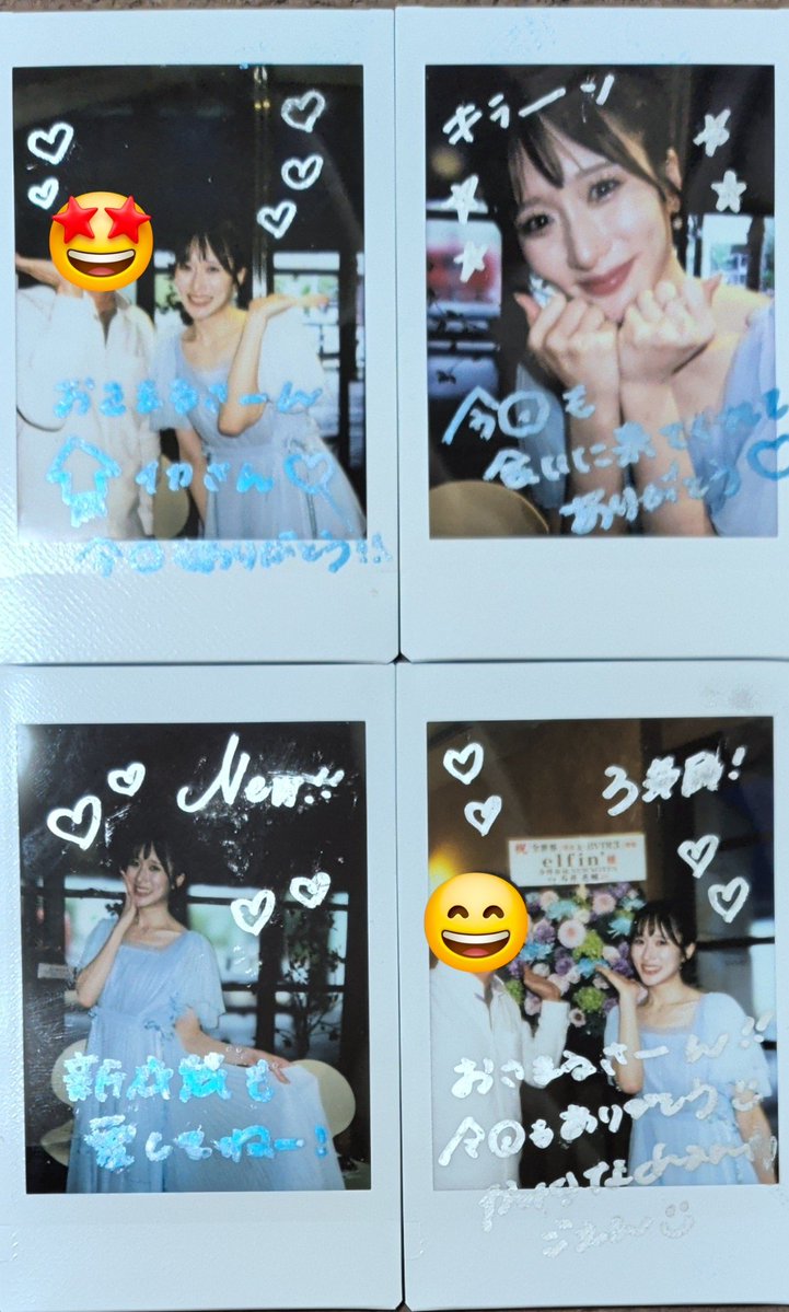 osamal0915's tweet photo. 20260927
elfin ワンマンライブ
Beauty Voice Theater Reboot Vol.3✨

かみりなの舞台観劇で出会って3年が過ぎ、ご縁が続いております😊。
素敵な歌声、素敵な立ち振舞にダンス、本日もとてもお綺麗でした。

#花房里枝
#BVTR
#えるふぃんのはね https://t.co/jB9jdYIQao