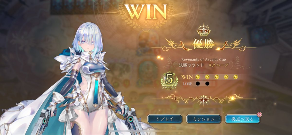 Ash_vertex's tweet photo. リリース一年ちょいでついに初優勝😭
進化ネメシスストレート勝ち！

魔手3、エルフ2だったからメタデッキとして完璧だった👍 https://t.co/8T5dpcDA1q