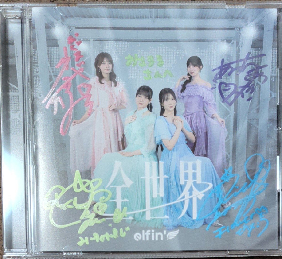 osamal0915's tweet photo. 20260927
elfin ワンマンライブ
Beauty Voice Theater Reboot Vol.3✨

かみりなの舞台観劇で出会って3年が過ぎ、ご縁が続いております😊。
素敵な歌声、素敵な立ち振舞にダンス、本日もとてもお綺麗でした。

#花房里枝
#BVTR
#えるふぃんのはね https://t.co/jB9jdYIQao