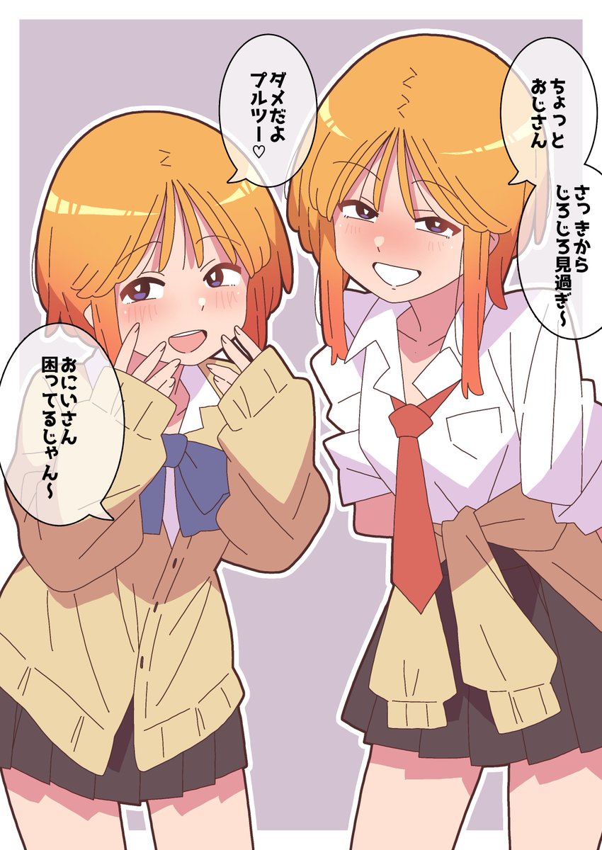 onimal7802's tweet photo. これはおそろしい双子に絡まれる図 https://t.co/uPuf0341kz