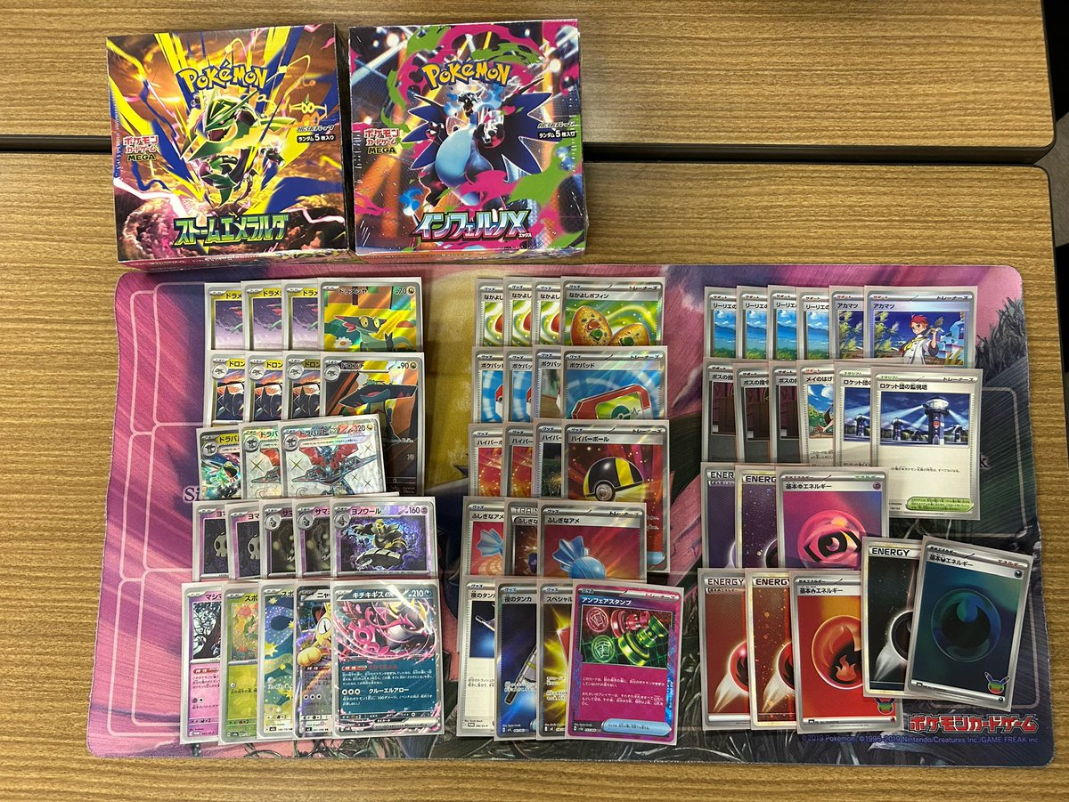 rayzonn01poke's tweet photo. 第3回SAGAPCGカップ

参加者120名

🥇ばしょ　（メガドリュウズ）

🥈あさてん　（メガフシギバナ）

🥉yuu （🔨ドラパルト）

4位　ログ　（ボムドラパ）

たくさんのご参加本当にありがとうございました！！！
次回チーム戦開催予定（春頃）です！

またお会いしましょう！ https://t.co/lhibNJy8Dn