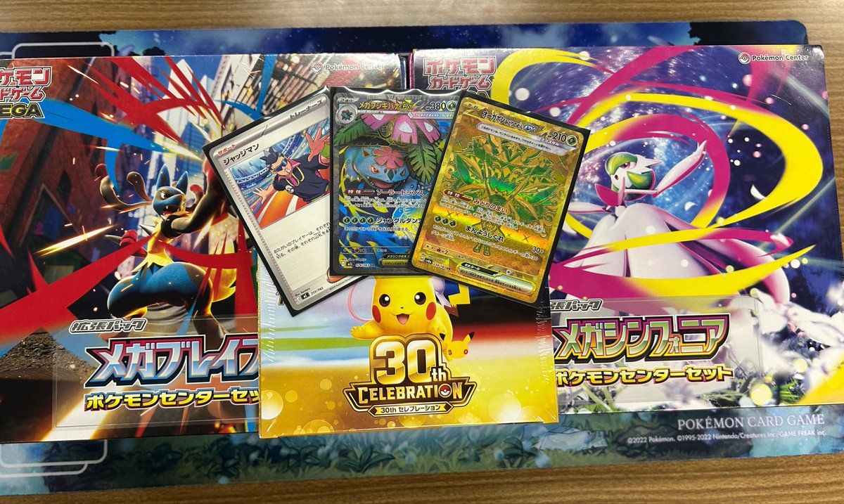 rayzonn01poke's tweet photo. 第3回SAGAPCGカップ

参加者120名

🥇ばしょ　（メガドリュウズ）

🥈あさてん　（メガフシギバナ）

🥉yuu （🔨ドラパルト）

4位　ログ　（ボムドラパ）

たくさんのご参加本当にありがとうございました！！！
次回チーム戦開催予定（春頃）です！

またお会いしましょう！ https://t.co/lhibNJy8Dn