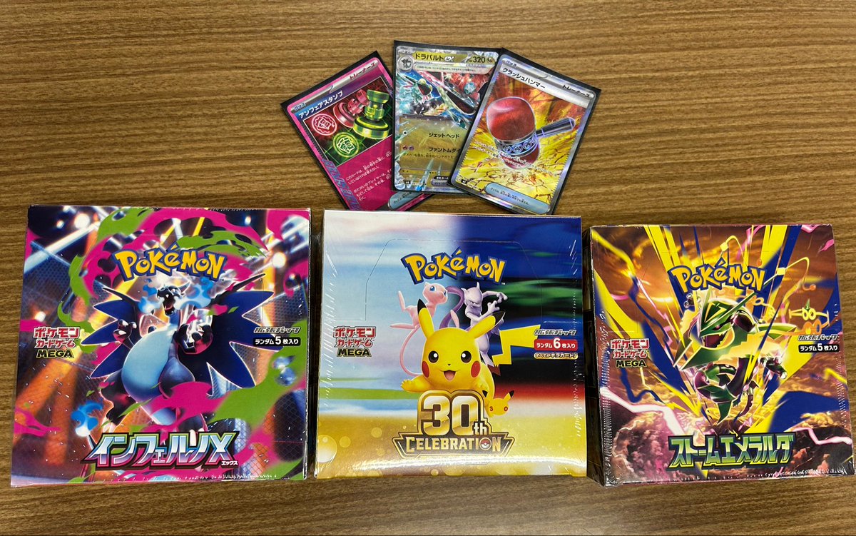 rayzonn01poke's tweet photo. 第3回SAGAPCGカップ

参加者120名

🥇ばしょ　（メガドリュウズ）

🥈あさてん　（メガフシギバナ）

🥉yuu （🔨ドラパルト）

4位　ログ　（ボムドラパ）

たくさんのご参加本当にありがとうございました！！！
次回チーム戦開催予定（春頃）です！

またお会いしましょう！ https://t.co/lhibNJy8Dn