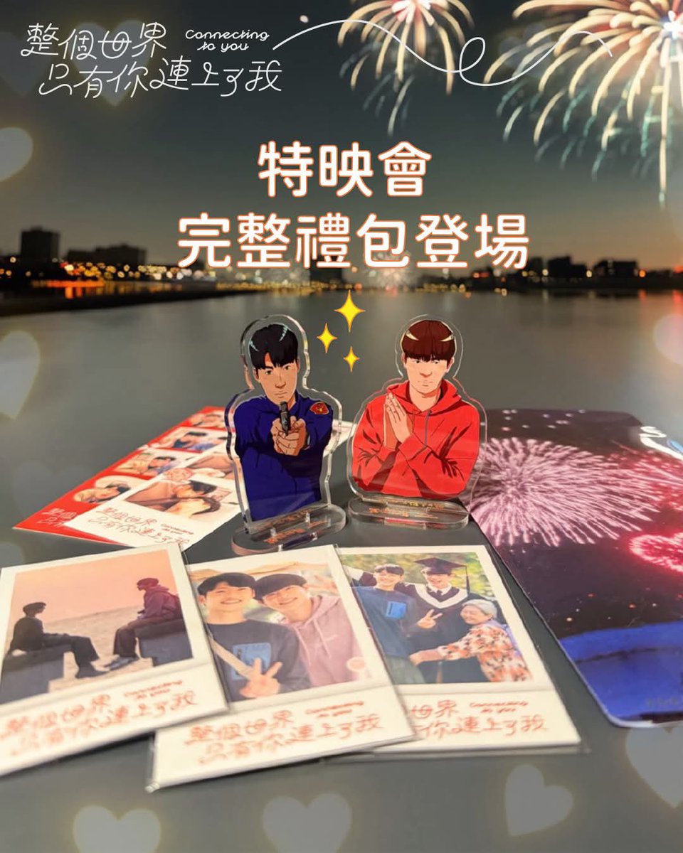 jiakaidawei's tweet photo. they can ship overseas 🥹🥹🥹🥹 https://t.co/pDpBj8qYaI