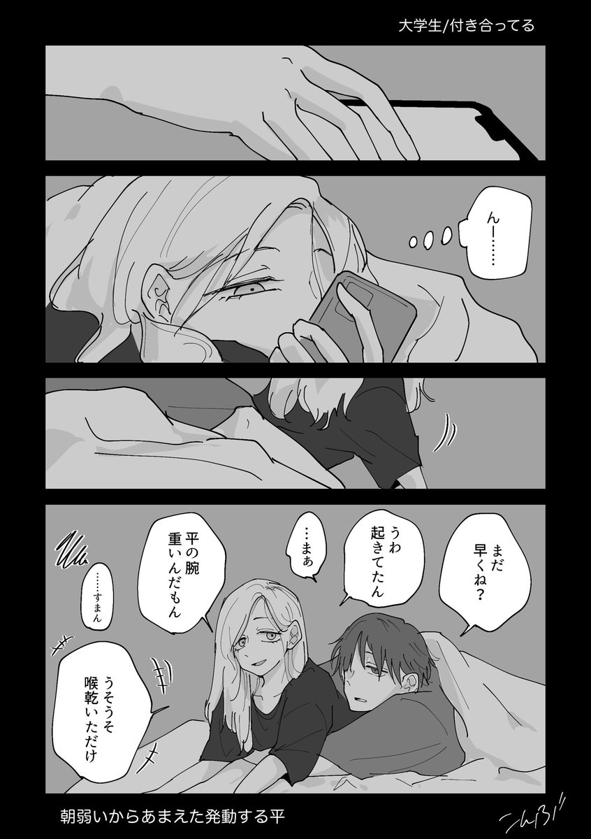 konbutuyutuyu's tweet photo. 朝、目が覚めたら https://t.co/hWIJJNWI3j