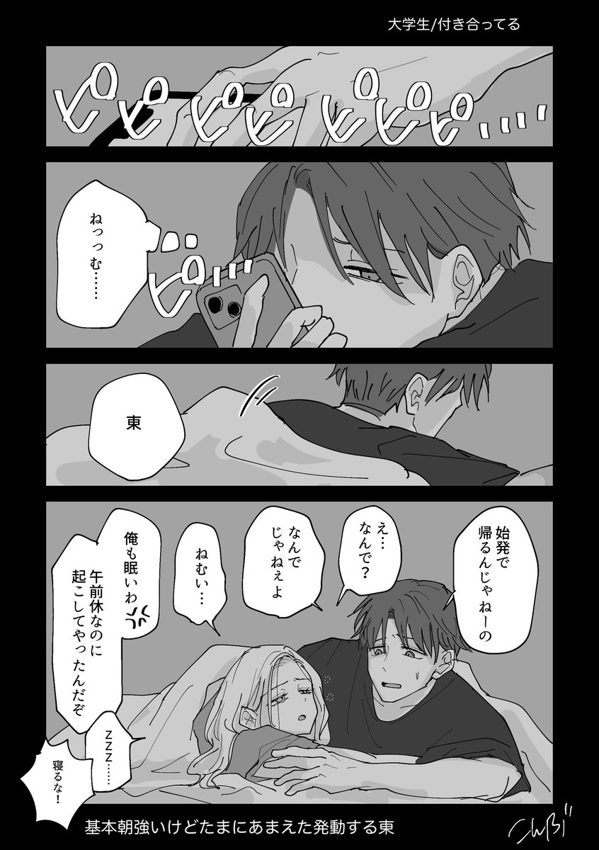 konbutuyutuyu's tweet photo. 朝、目が覚めたら https://t.co/hWIJJNWI3j