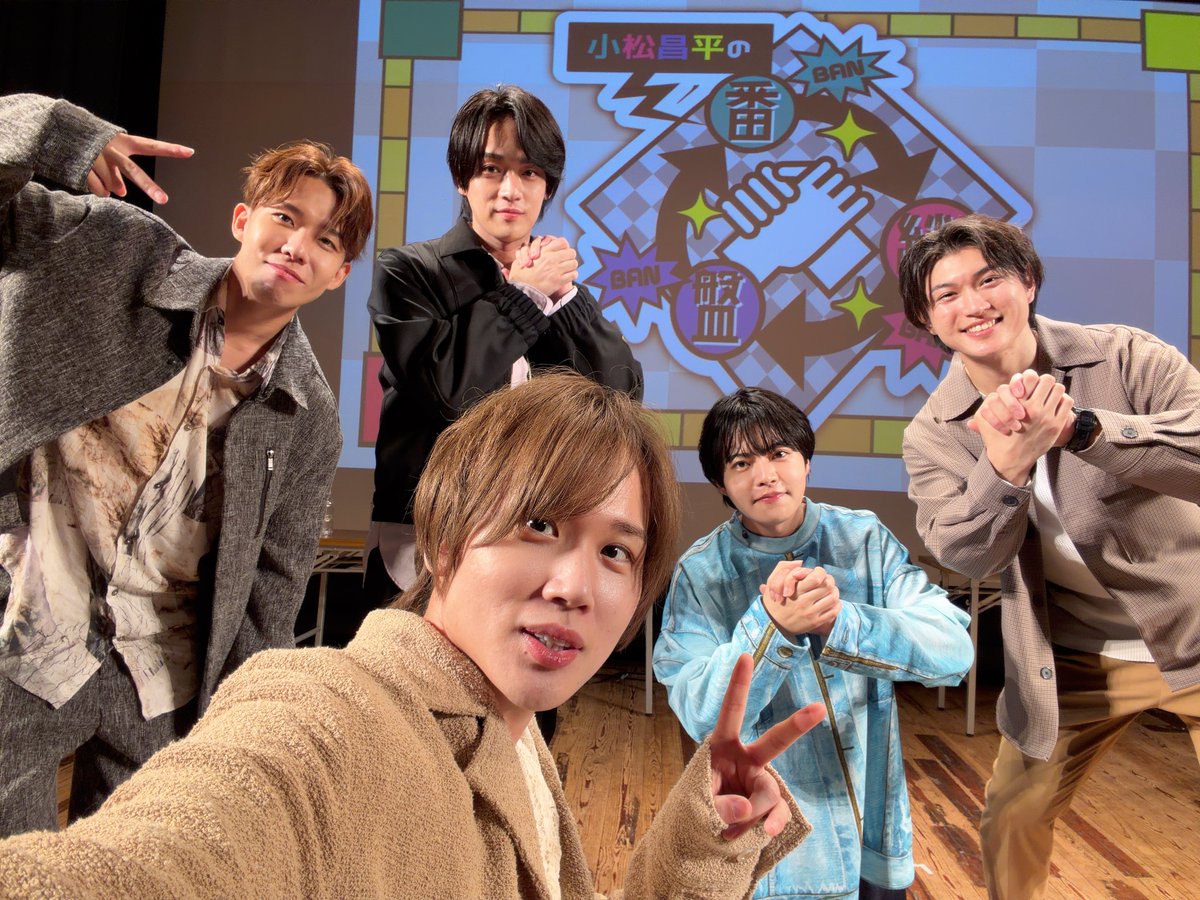 shohei_k0414's tweet photo. 「小松昌平の盤・番・絆! 」皆様ありがとうございました！
今回プレイしたのは「クエスト：永遠の王の物語」「スパイフォール」「魔法少女の罪」でした。
次回もこのメンバーになるのか…！？お楽しみに！！
#小松バンバン https://t.co/Iprmynq29y