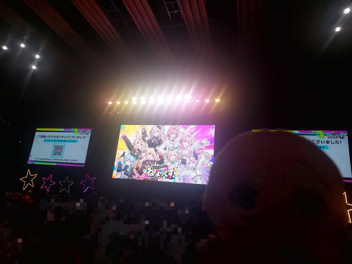 Short_holo's tweet photo. 2日間様々な企画とミニライブ
最高でした 
ねぽっくす2待ってます。
#ねぽっくすday2 https://t.co/CwwL76a1Am