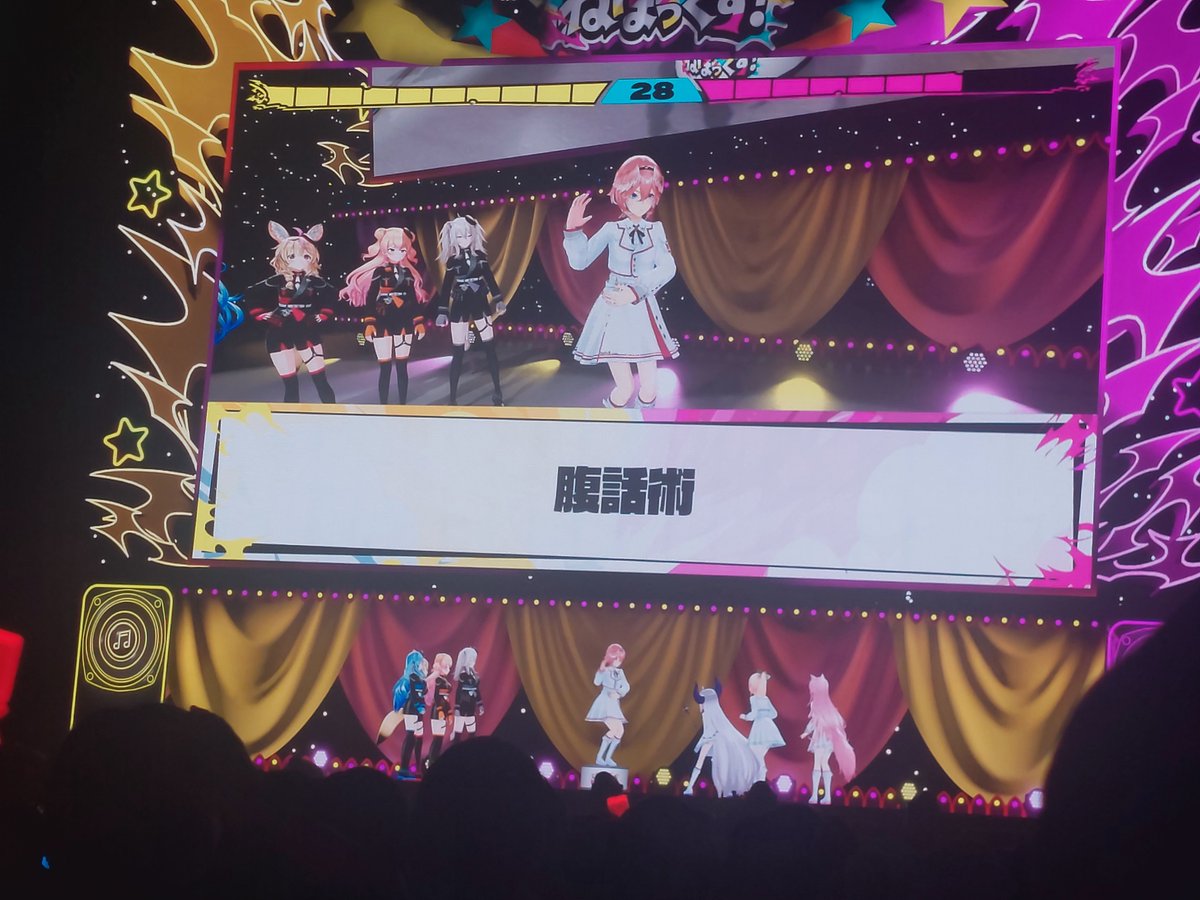 Short_holo's tweet photo. 2日間様々な企画とミニライブ
最高でした 
ねぽっくす2待ってます。
#ねぽっくすday2 https://t.co/CwwL76a1Am