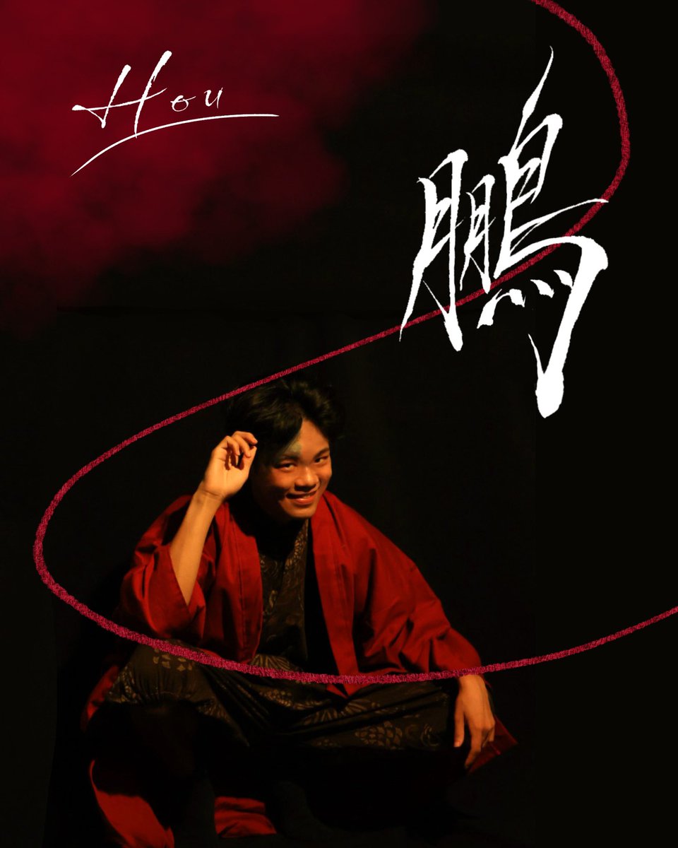 sozo_cradle's tweet photo. 🎋役紹介🎋

鵬　(演：高松悠介)

創像工房 in front of. 
10月本公演『クレイドル』

2026.10.9(金)−11(日)
慶應義塾大学日吉キャンパス塾生会館

＊予約＊
下記URLよりご予約いただけます
https://t.co/uYjRlJFZlu…

#創像工房 #クレイドル #慶應 #演劇 #大学生演劇 日吉 https://t.co/kqzOv6Tmxt