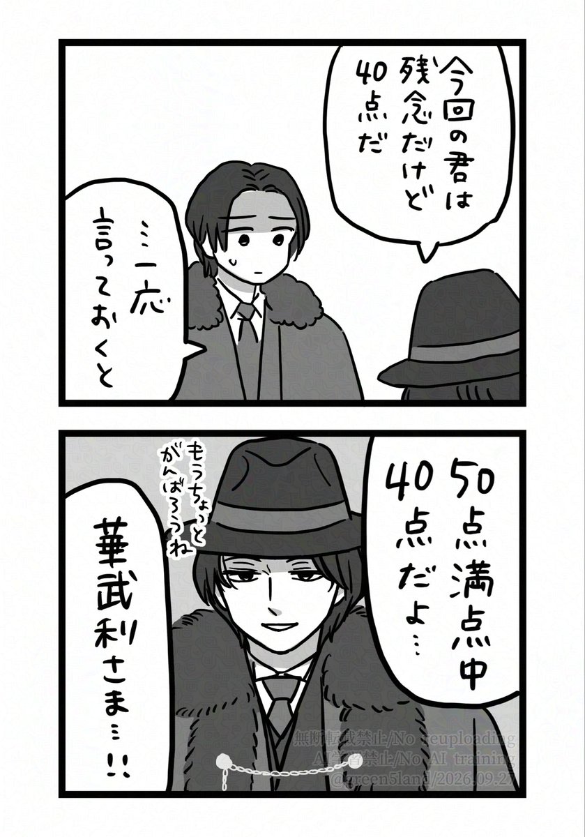 green5land's tweet photo. 💮？ https://t.co/mGQbOrXtt2