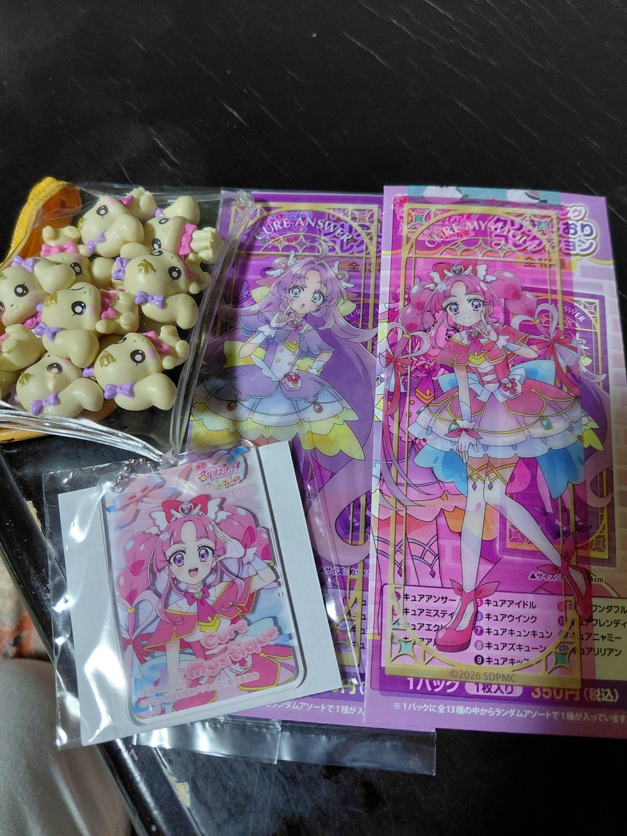 nonpubakudan's tweet photo. プリキュア少し購入したさ🍀 https://t.co/DWMJHGuErm