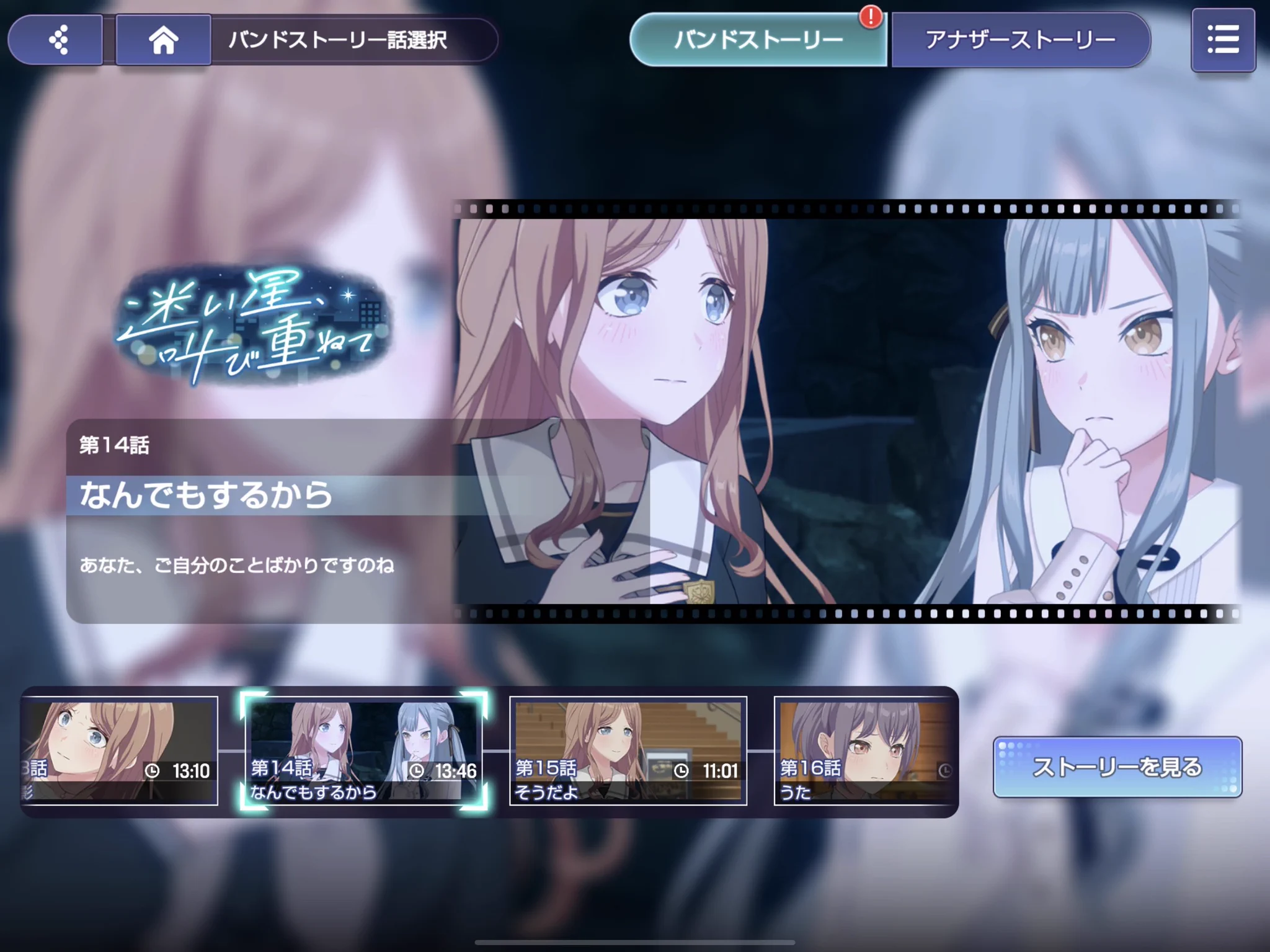 相月さらら a X: 