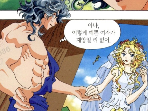 Coral_Thetis's tweet photo. 재앙여자를 보는 나: https://t.co/5QtSSXvUYS