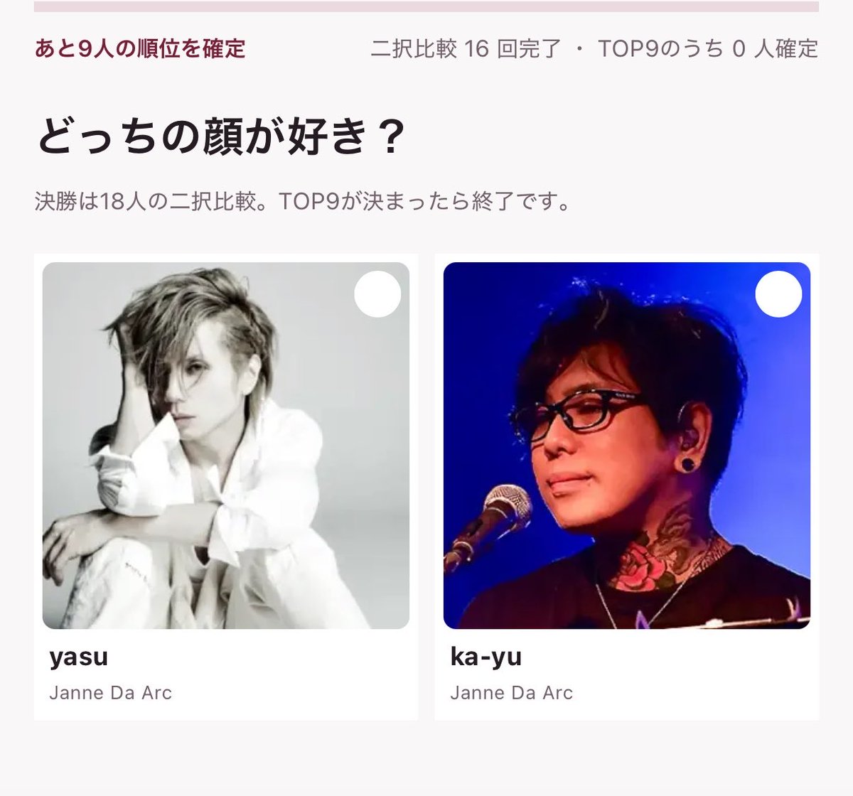 Greed_INCUBUS31's tweet photo. ほんまにこの2択の時頃してくれってなったし、右の写真をせめてこれにしてくれって思った https://t.co/2BWIRniTem